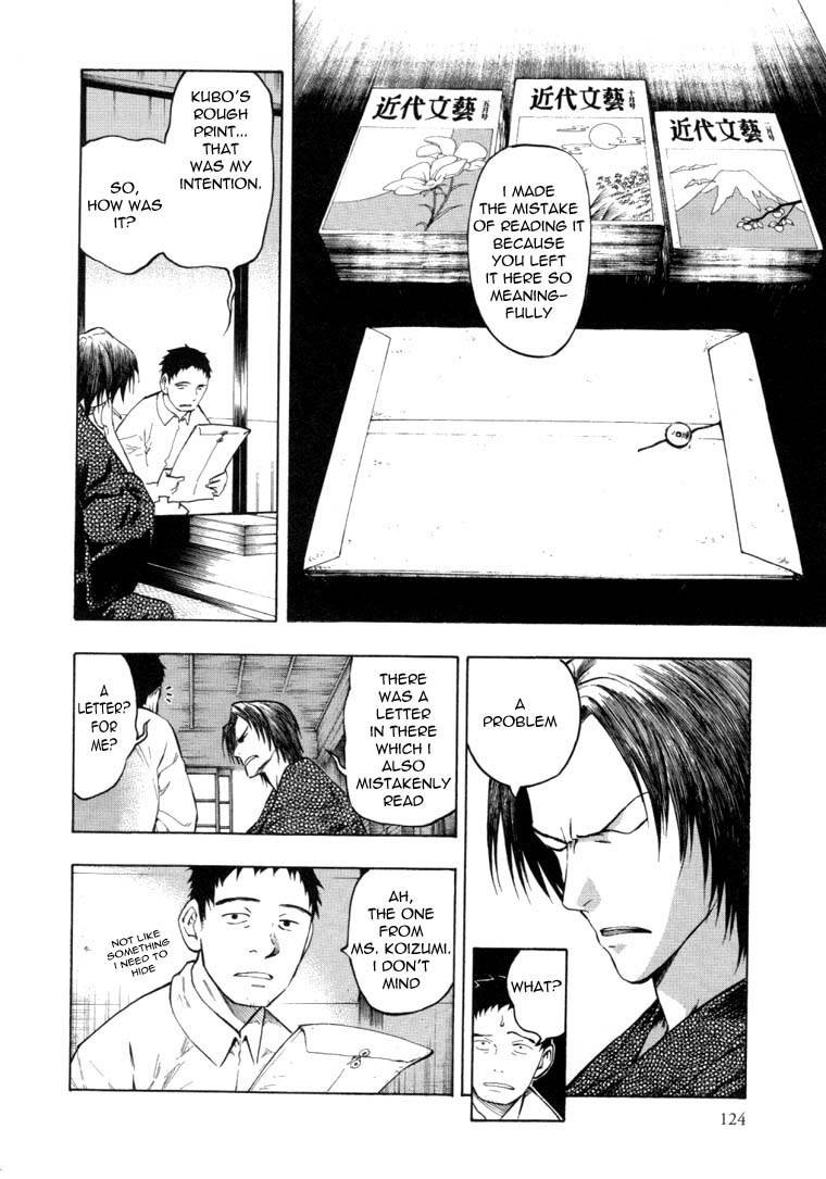 Mouryou no Hako Chapter 6.1 page 8 - Chapter 6.1