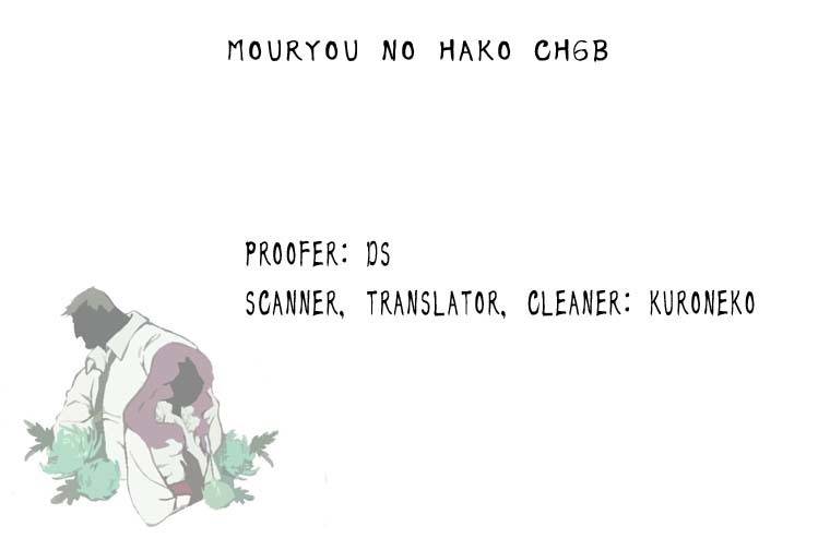 Mouryou no Hako Chapter 6.2 page 1 - Chapter 6.2