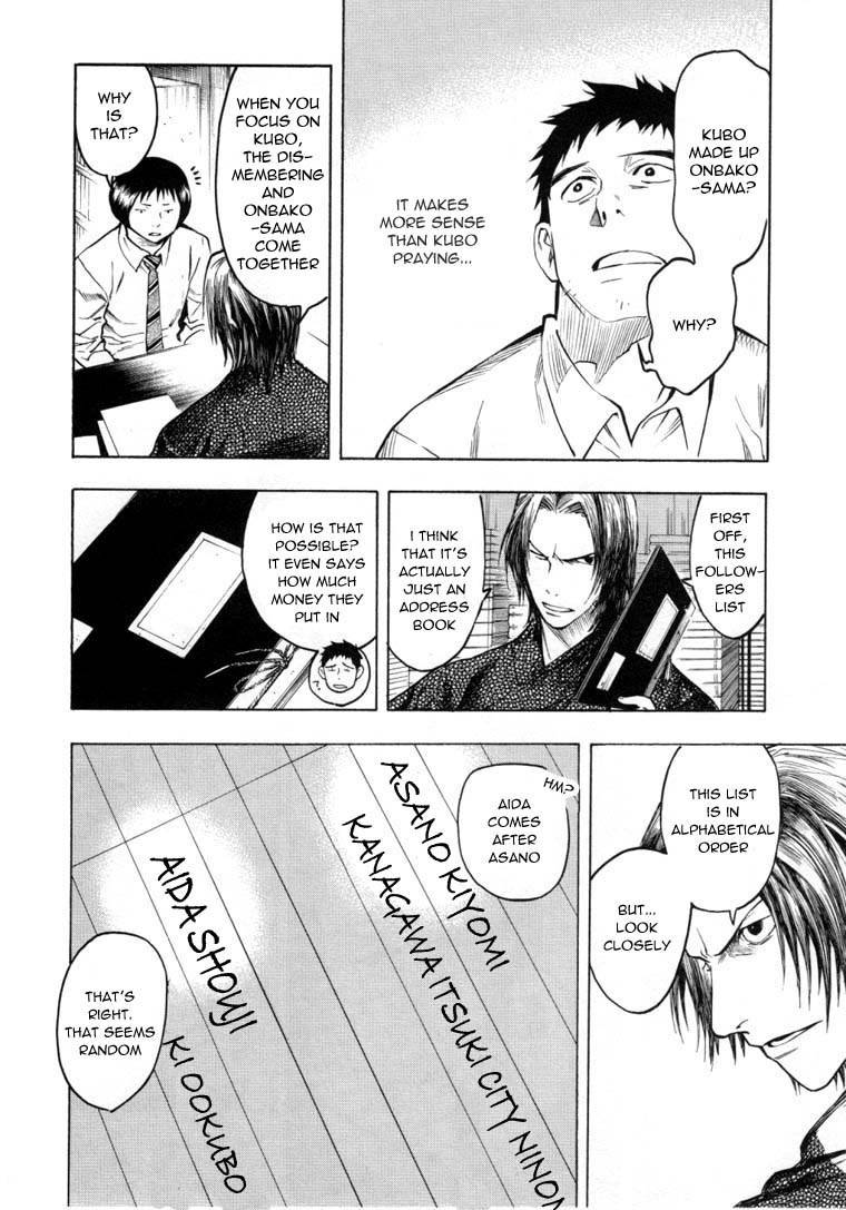 Mouryou no Hako Chapter 6.2 page 10 - Chapter 6.2