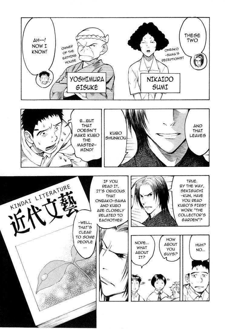 Mouryou no Hako Chapter 6.2 page 13 - Chapter 6.2