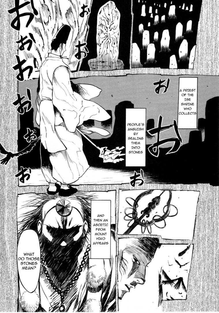 Mouryou no Hako Chapter 6.2 page 14 - Chapter 6.2