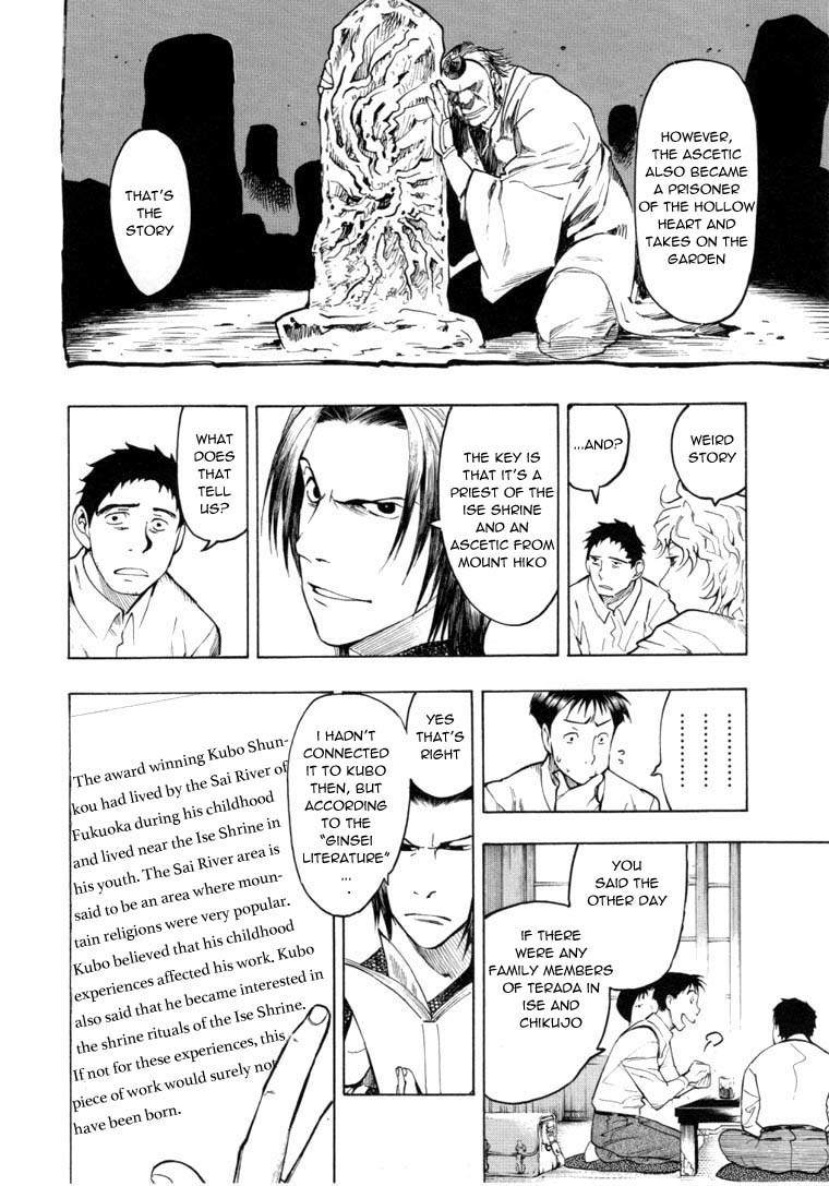 Mouryou no Hako Chapter 6.2 page 16 - Chapter 6.2