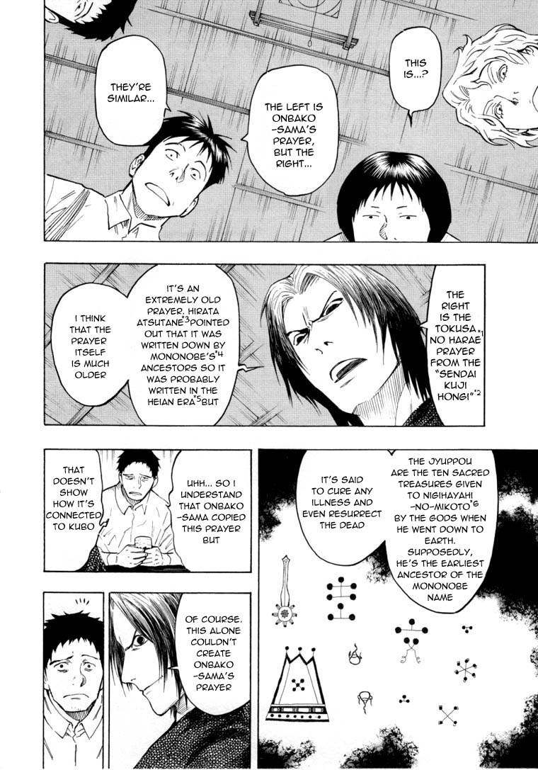 Mouryou no Hako Chapter 6.2 page 18 - Chapter 6.2