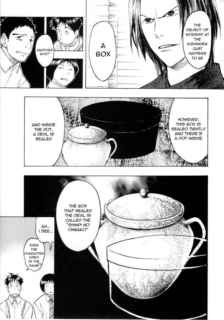 Mouryou no Hako Chapter 6.2 page 21 - Chapter 6.2