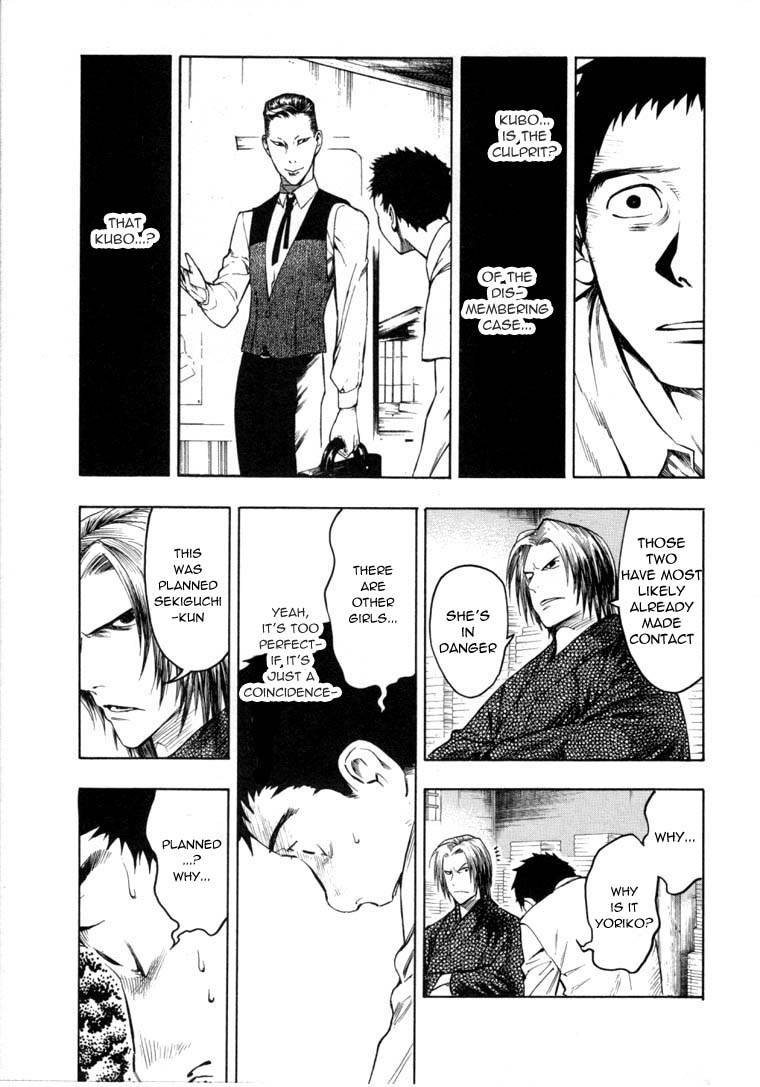 Mouryou no Hako Chapter 6.2 page 25 - Chapter 6.2