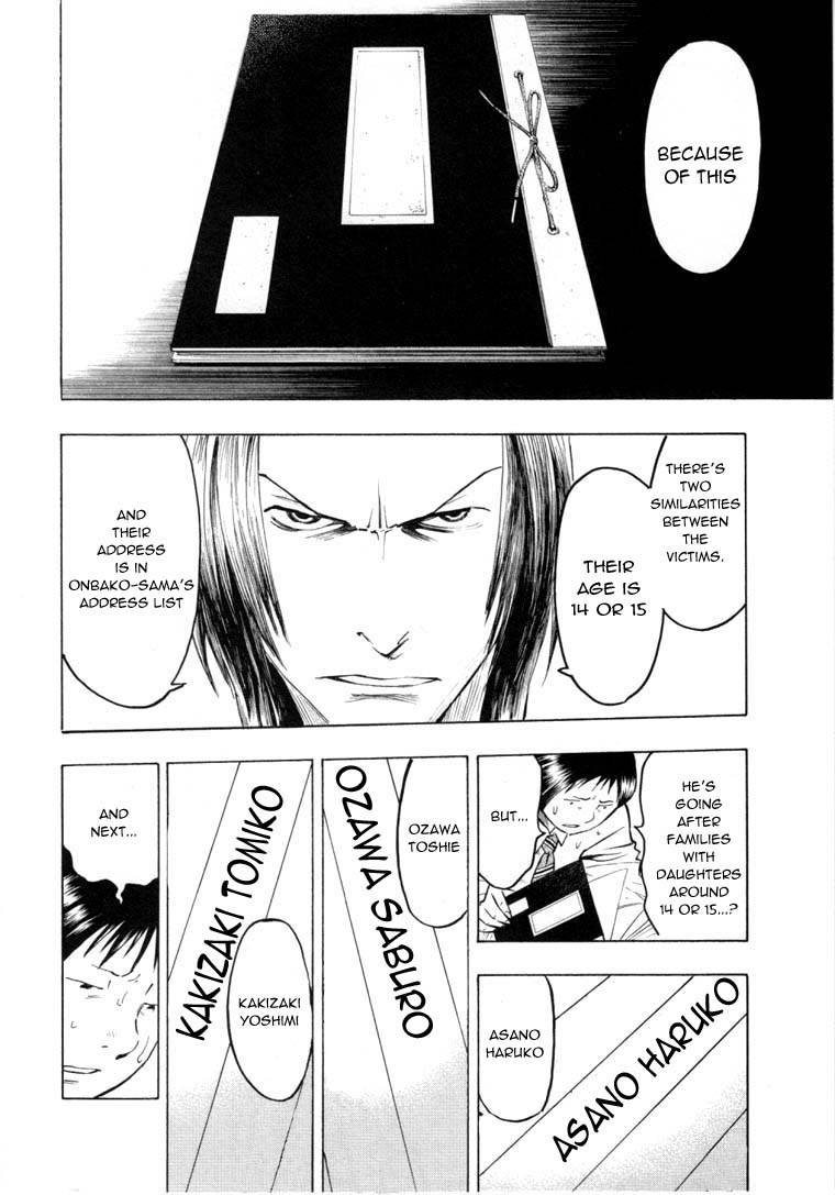 Mouryou no Hako Chapter 6.2 page 26 - Chapter 6.2