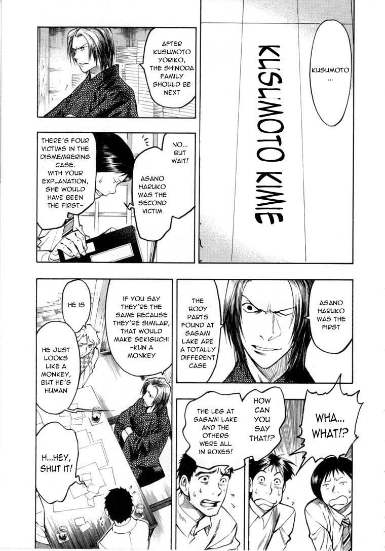 Mouryou no Hako Chapter 6.2 page 27 - Chapter 6.2