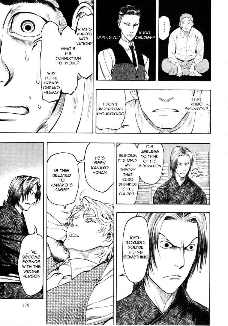 Mouryou no Hako Chapter 6.2 page 31 - Chapter 6.2