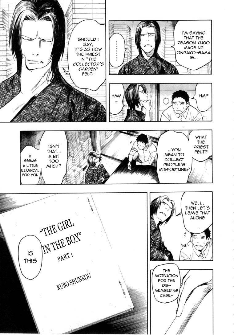 Mouryou no Hako Chapter 6.2 page 33 - Chapter 6.2