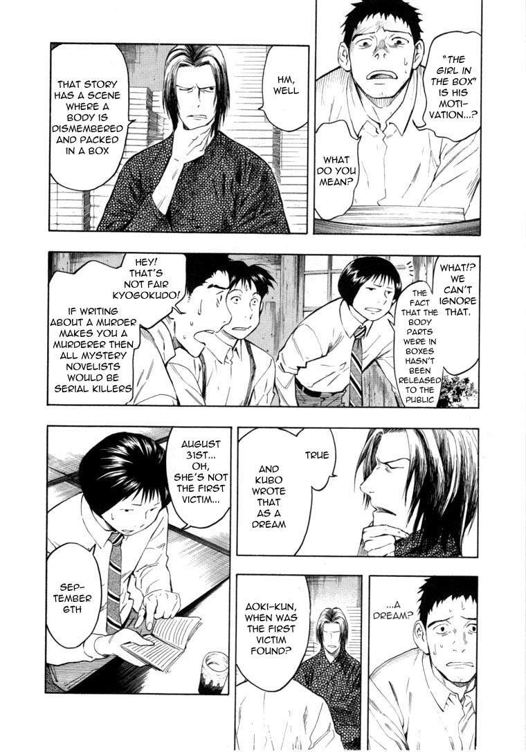 Mouryou no Hako Chapter 6.2 page 34 - Chapter 6.2
