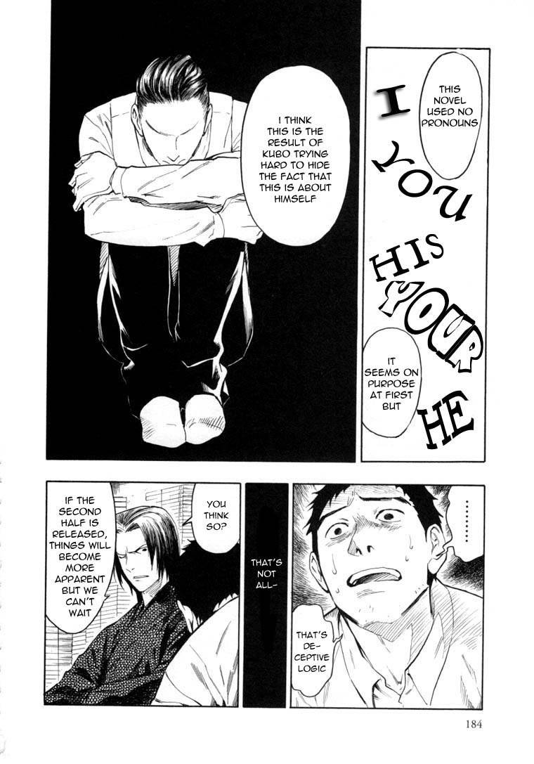 Mouryou no Hako Chapter 6.2 page 36 - Chapter 6.2