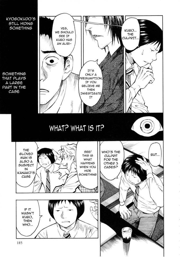 Mouryou no Hako Chapter 6.2 page 37 - Chapter 6.2