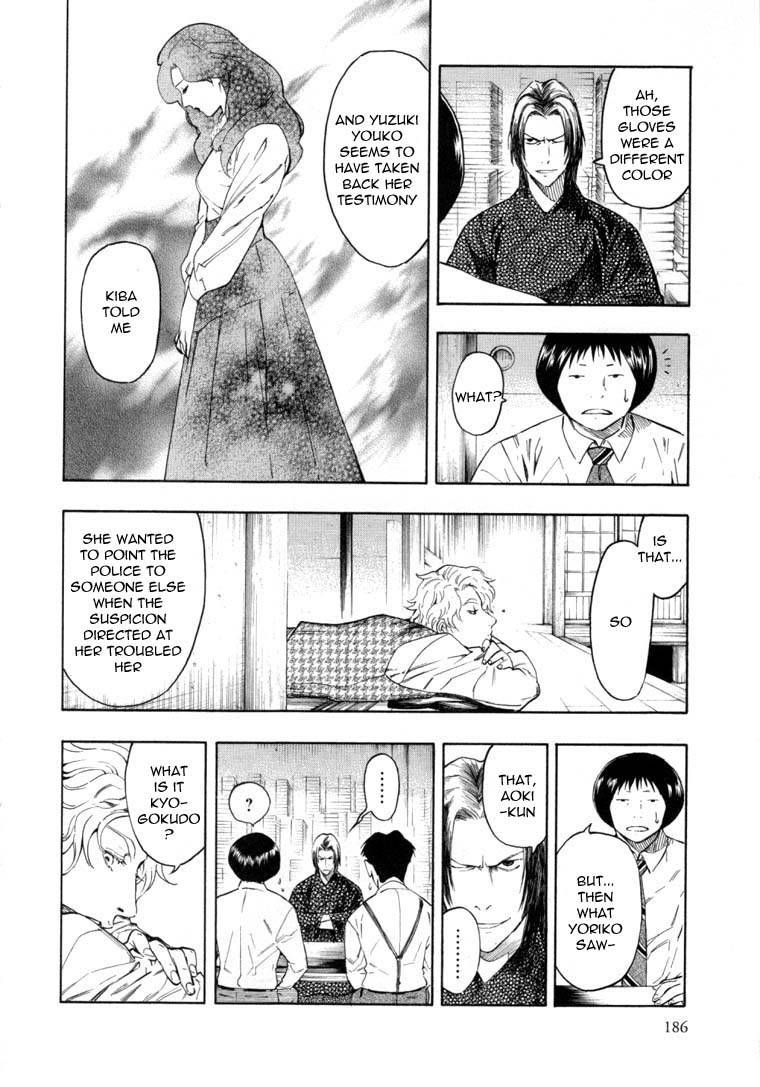 Mouryou no Hako Chapter 6.2 page 38 - Chapter 6.2
