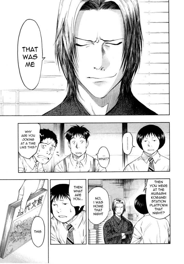 Mouryou no Hako Chapter 6.2 page 39 - Chapter 6.2