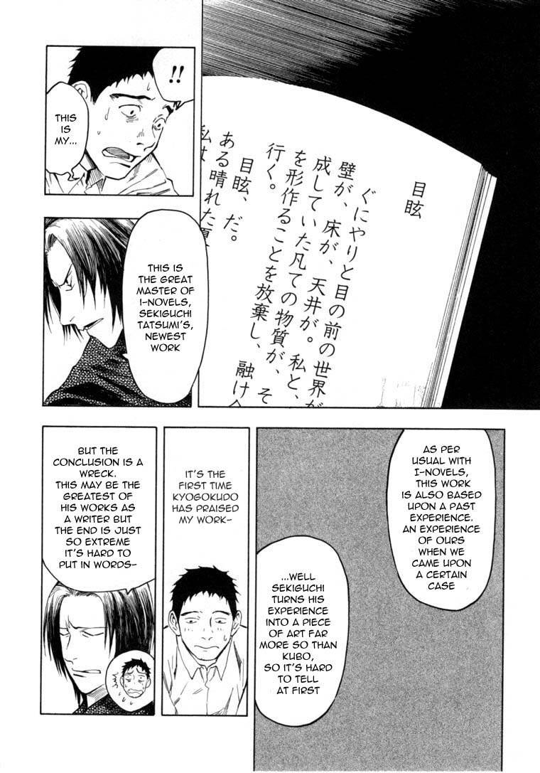 Mouryou no Hako Chapter 6.2 page 40 - Chapter 6.2