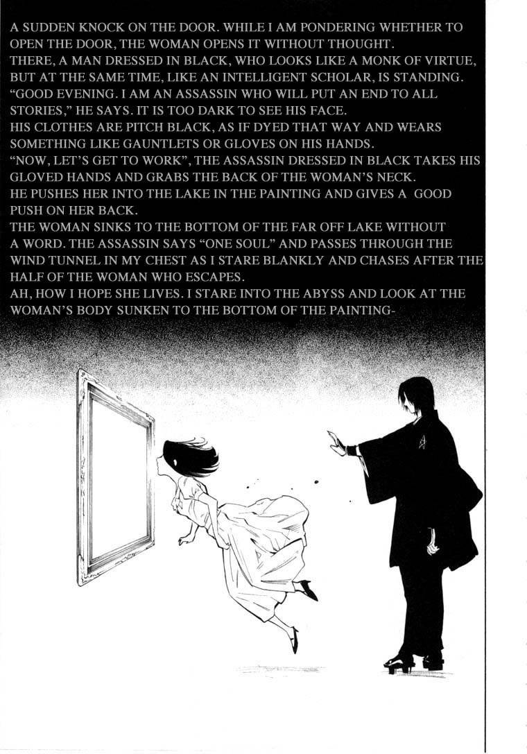 Mouryou no Hako Chapter 6.2 page 41 - Chapter 6.2
