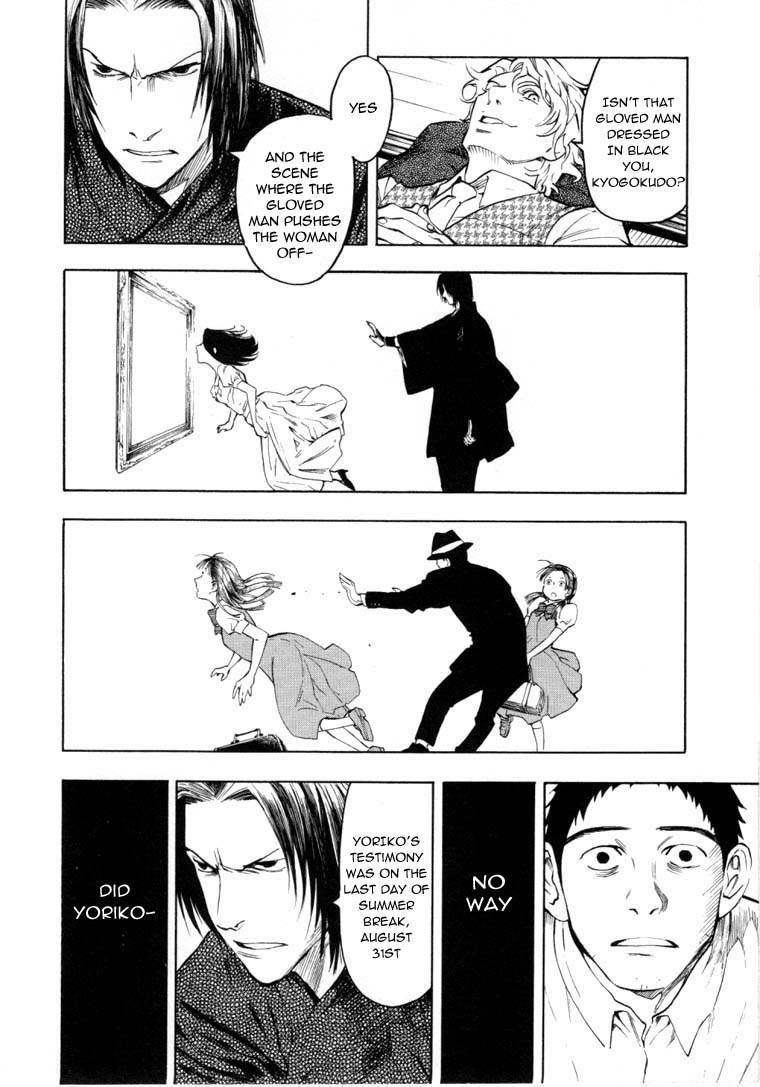 Mouryou no Hako Chapter 6.2 page 42 - Chapter 6.2