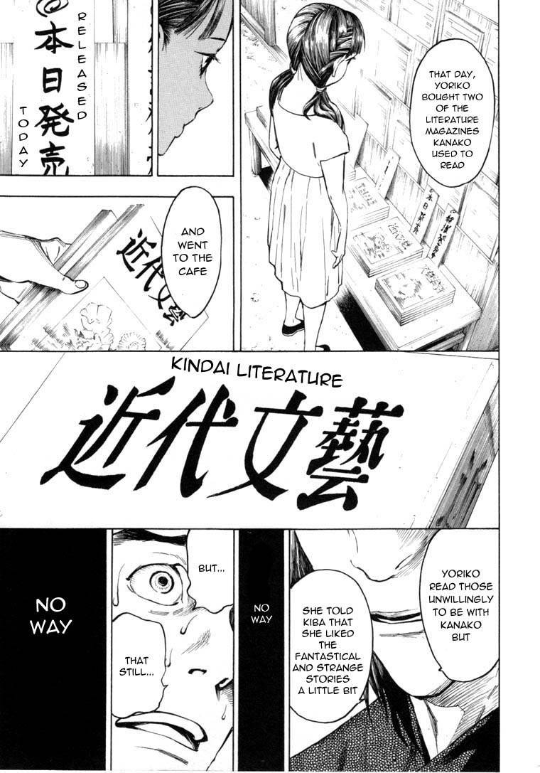 Mouryou no Hako Chapter 6.2 page 43 - Chapter 6.2