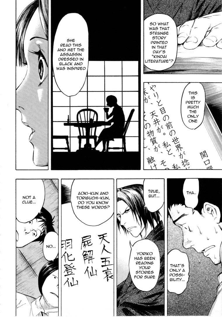 Mouryou no Hako Chapter 6.2 page 44 - Chapter 6.2