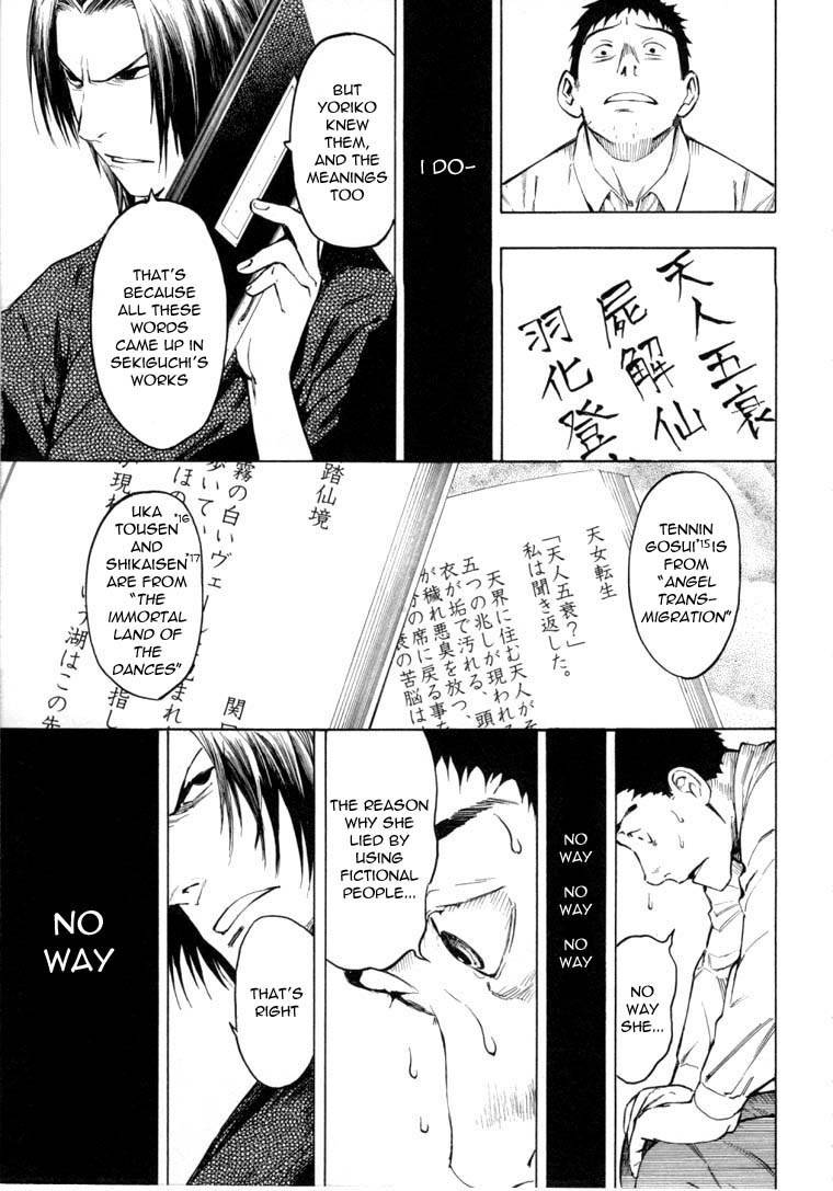 Mouryou no Hako Chapter 6.2 page 45 - Chapter 6.2