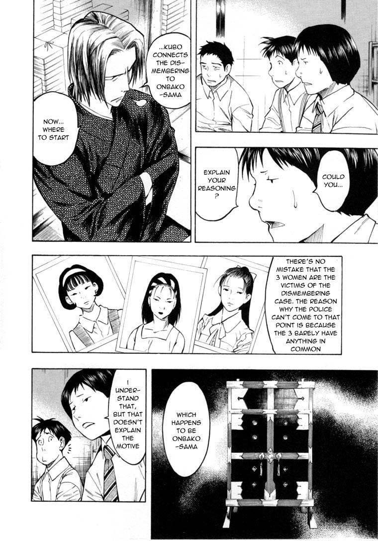 Mouryou no Hako Chapter 6.2 page 6 - Chapter 6.2