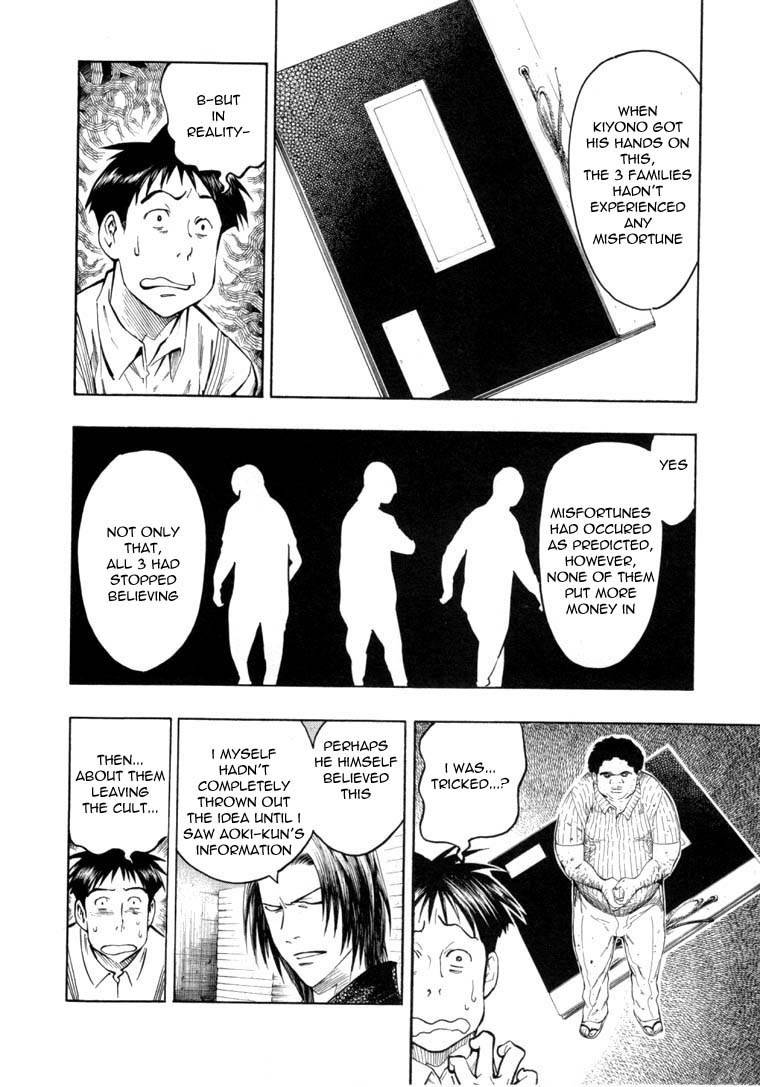 Mouryou no Hako Chapter 6.2 page 8 - Chapter 6.2