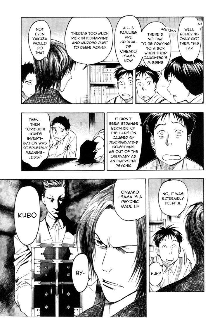 Mouryou no Hako Chapter 6.2 page 9 - Chapter 6.2