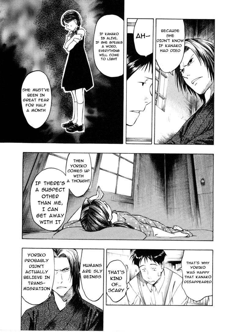 Mouryou no Hako Chapter 6.3 page 10 - Chapter 6.3