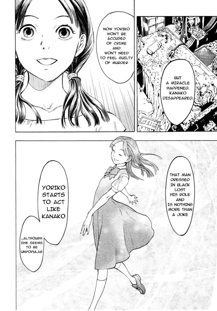 Mouryou no Hako Chapter 6.3 page 11 - Chapter 6.3