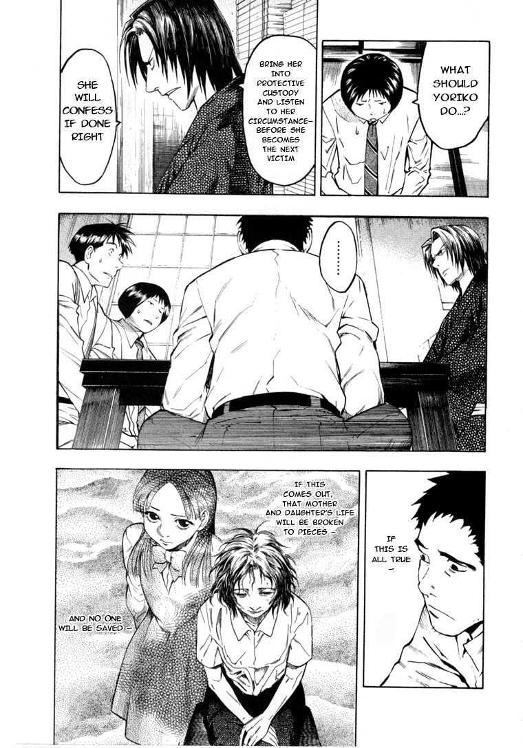 Mouryou no Hako Chapter 6.3 page 12 - Chapter 6.3
