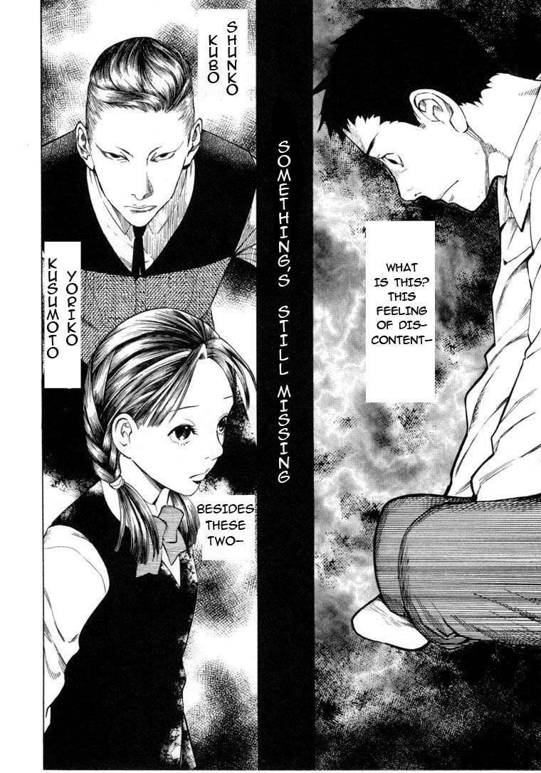 Mouryou no Hako Chapter 6.3 page 13 - Chapter 6.3