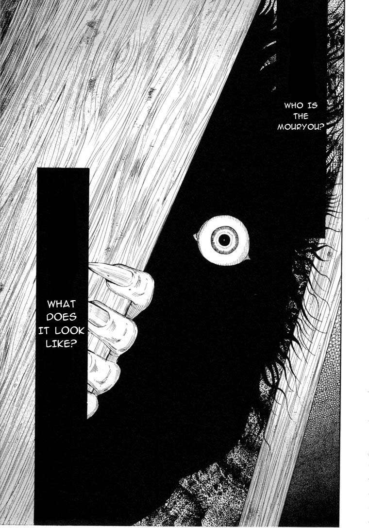 Mouryou no Hako Chapter 6.3 page 14 - Chapter 6.3