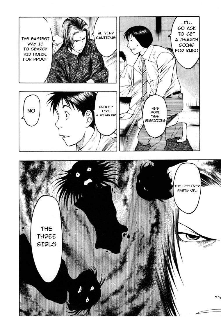Mouryou no Hako Chapter 6.3 page 15 - Chapter 6.3