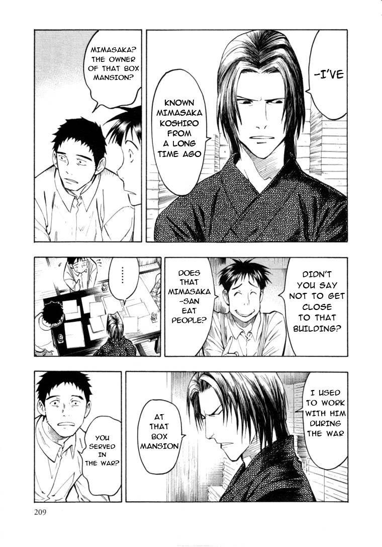 Mouryou no Hako Chapter 6.3 page 18 - Chapter 6.3