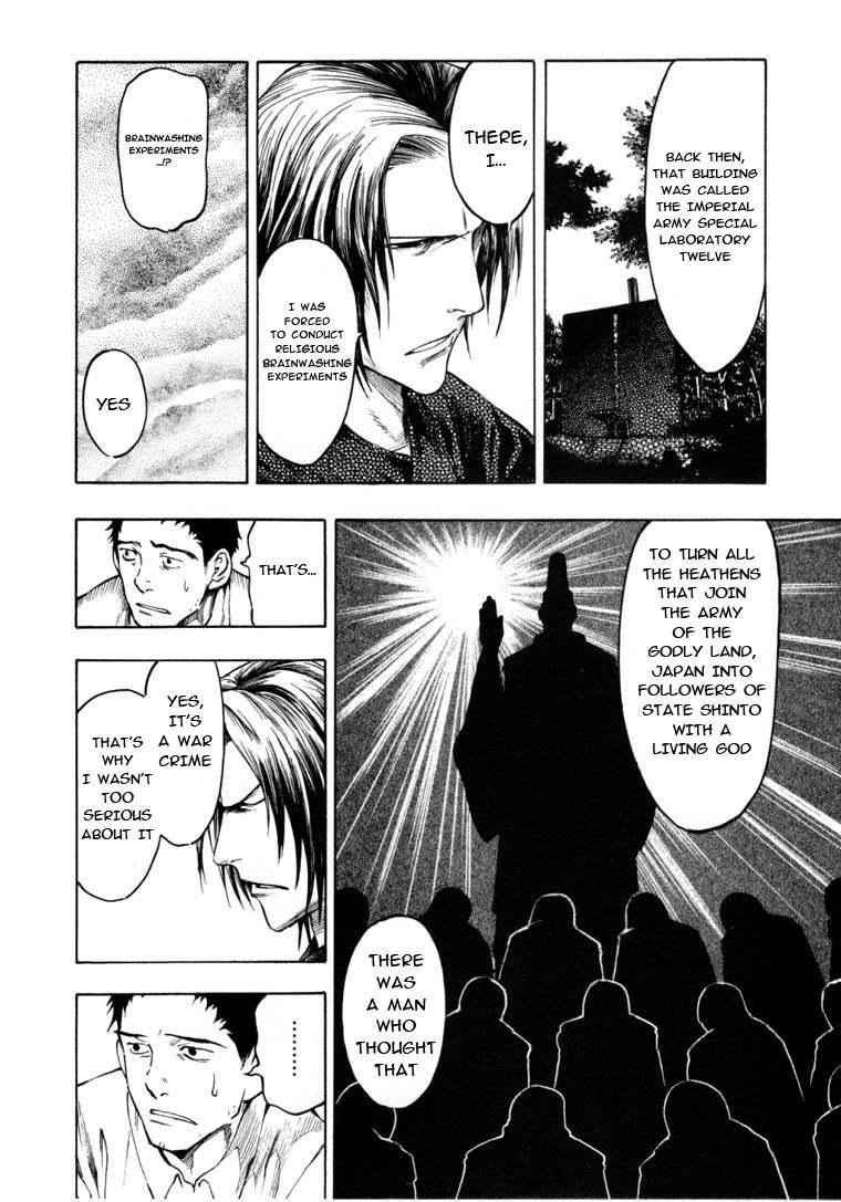Mouryou no Hako Chapter 6.3 page 19 - Chapter 6.3