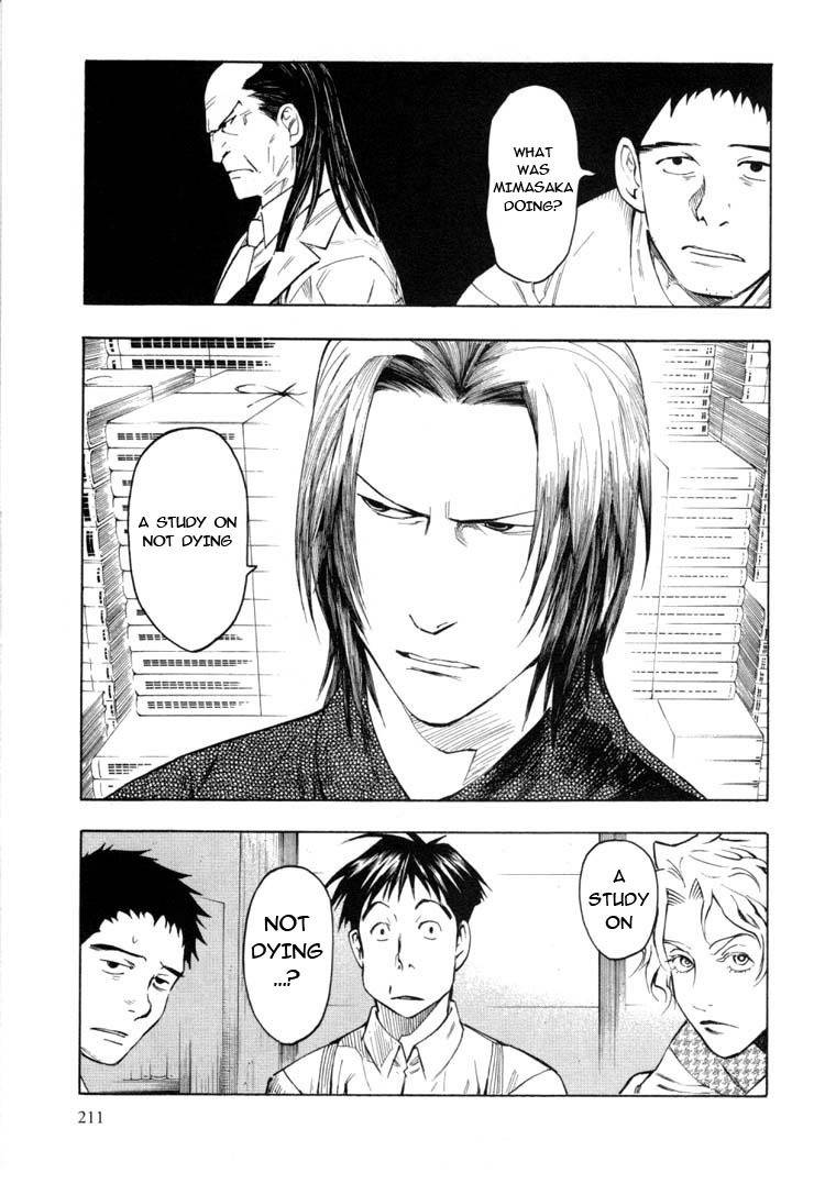 Mouryou no Hako Chapter 6.3 page 20 - Chapter 6.3