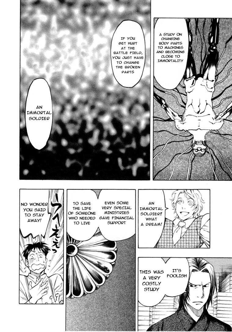 Mouryou no Hako Chapter 6.3 page 21 - Chapter 6.3