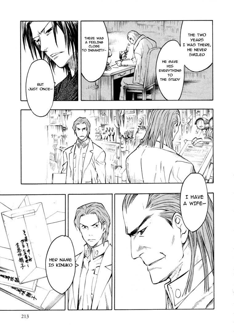 Mouryou no Hako Chapter 6.3 page 22 - Chapter 6.3