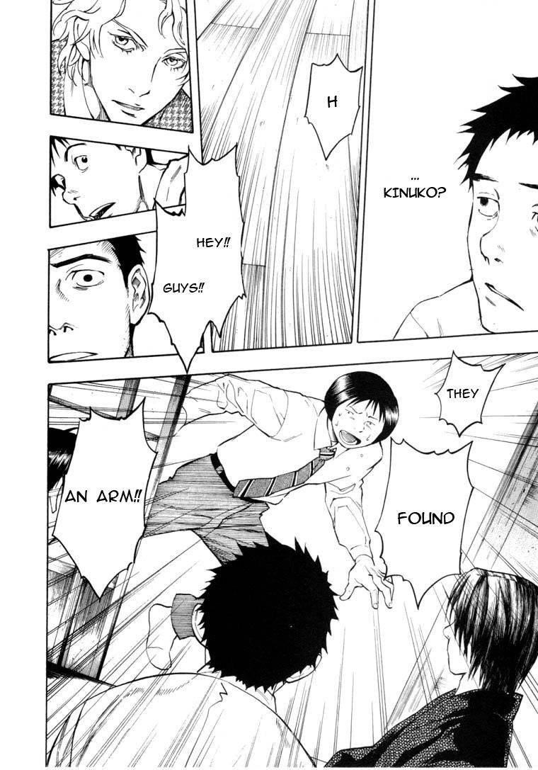 Mouryou no Hako Chapter 6.3 page 23 - Chapter 6.3