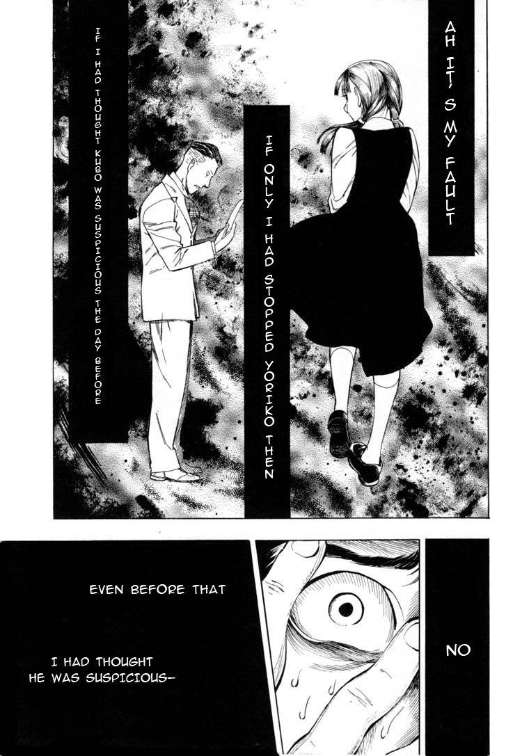 Mouryou no Hako Chapter 6.3 page 26 - Chapter 6.3