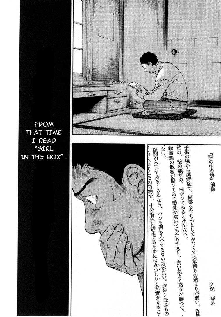 Mouryou no Hako Chapter 6.3 page 27 - Chapter 6.3