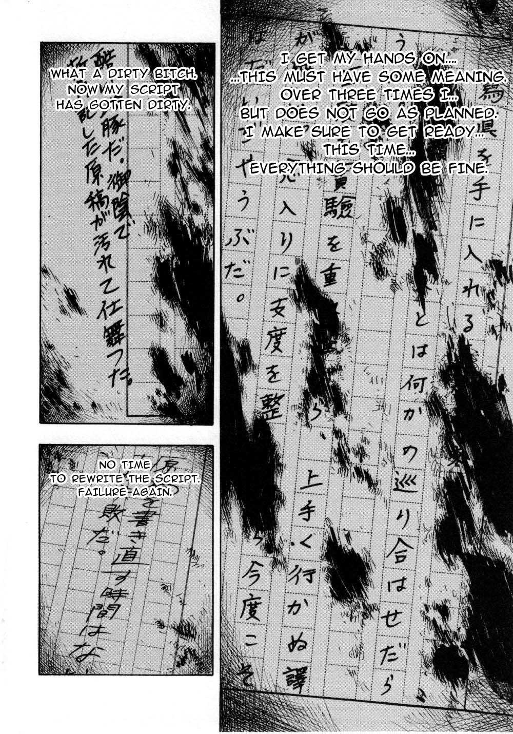 Mouryou no Hako Chapter 6.3 page 32 - Chapter 6.3