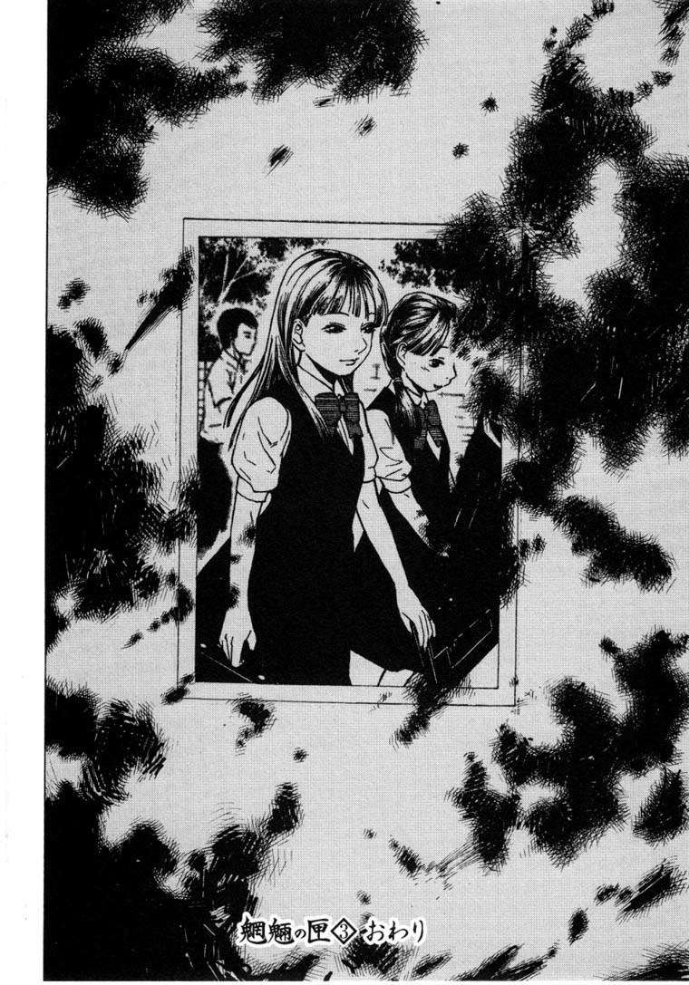 Mouryou no Hako Chapter 6.3 page 34 - Chapter 6.3
