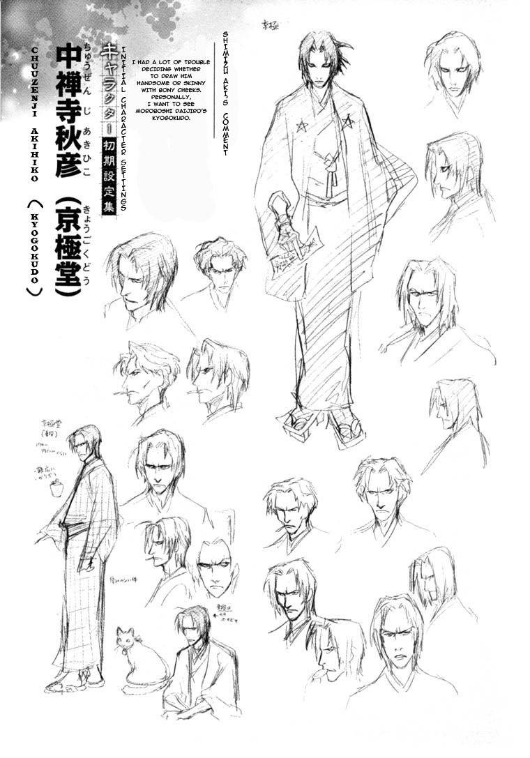 Mouryou no Hako Chapter 6.3 page 35 - Chapter 6.3