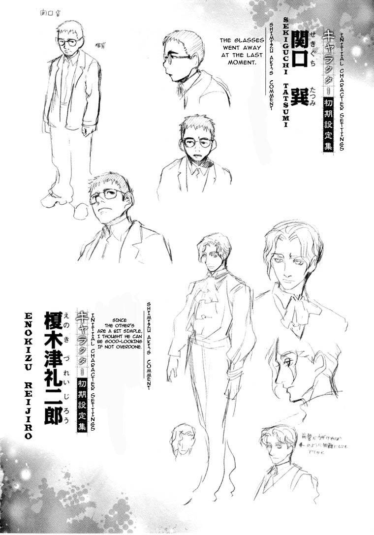 Mouryou no Hako Chapter 6.3 page 36 - Chapter 6.3