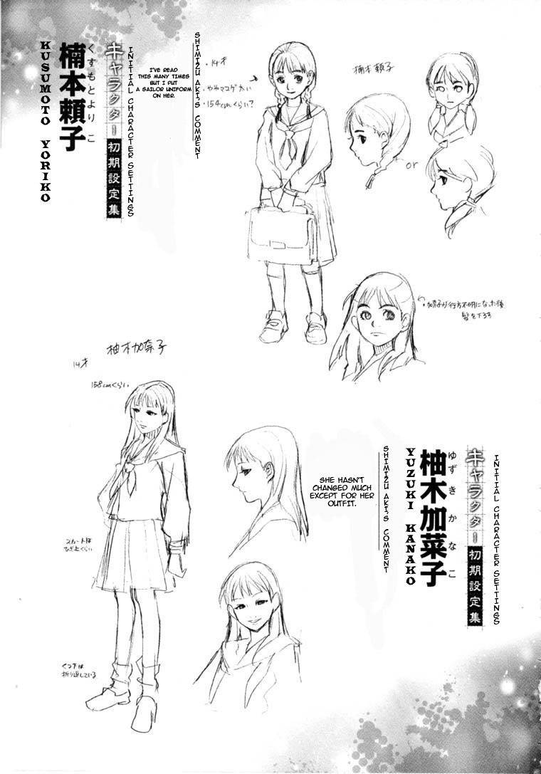 Mouryou no Hako Chapter 6.3 page 37 - Chapter 6.3