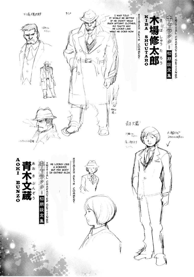 Mouryou no Hako Chapter 6.3 page 38 - Chapter 6.3