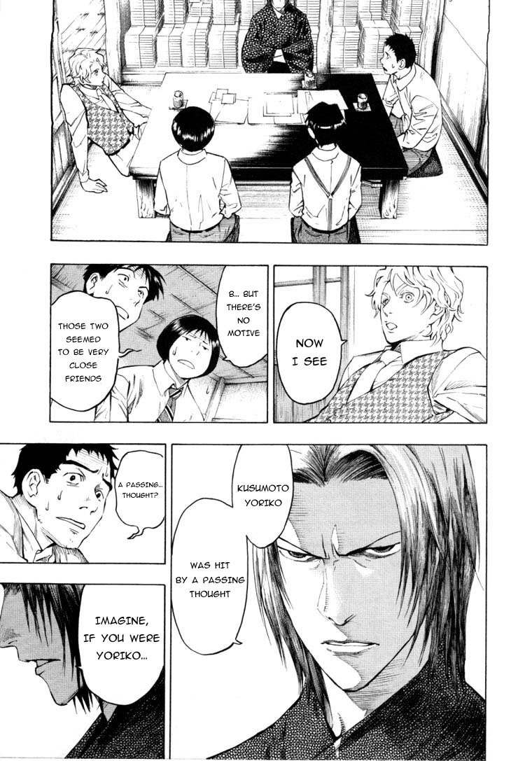 Mouryou no Hako Chapter 6.3 page 4 - Chapter 6.3