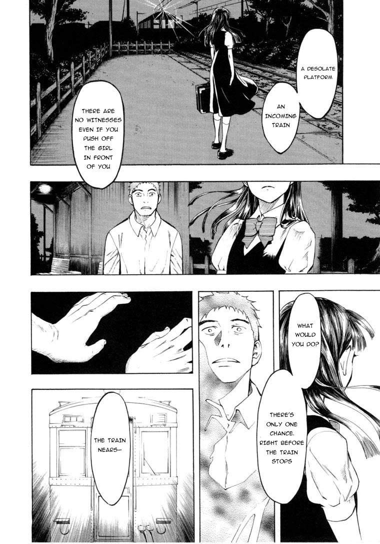 Mouryou no Hako Chapter 6.3 page 5 - Chapter 6.3