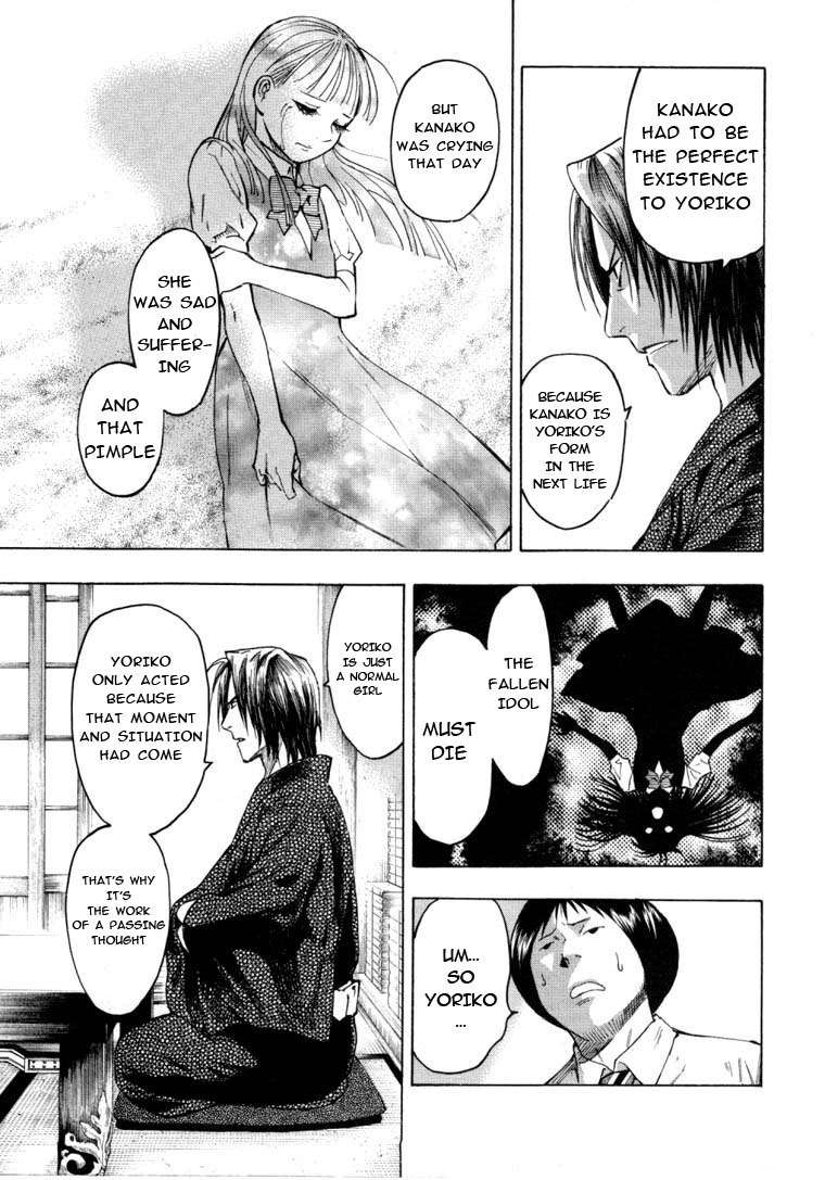 Mouryou no Hako Chapter 6.3 page 8 - Chapter 6.3